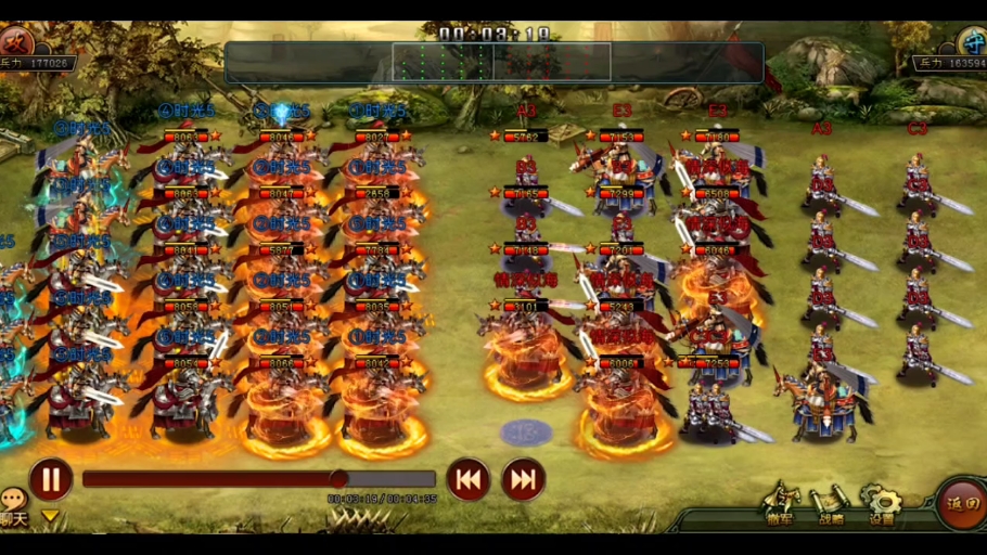 帝王三国80级以后升级