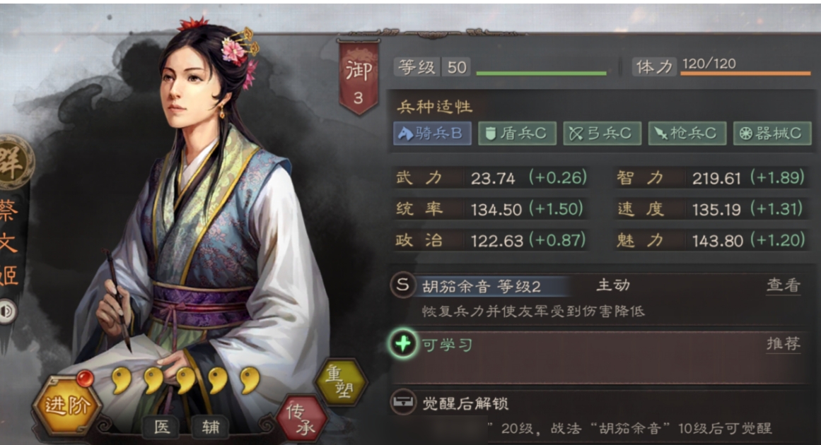 三国志战略版s2吕布如何搭配