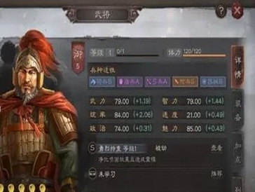 三国志战略版b级战法哪些比较好
