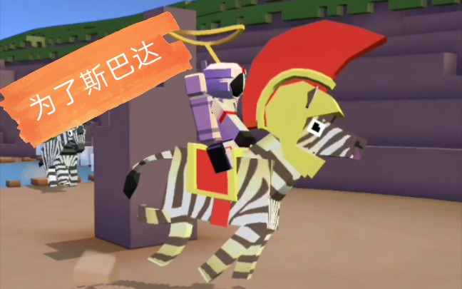 疯狂动物园全部隐藏动物获得方法