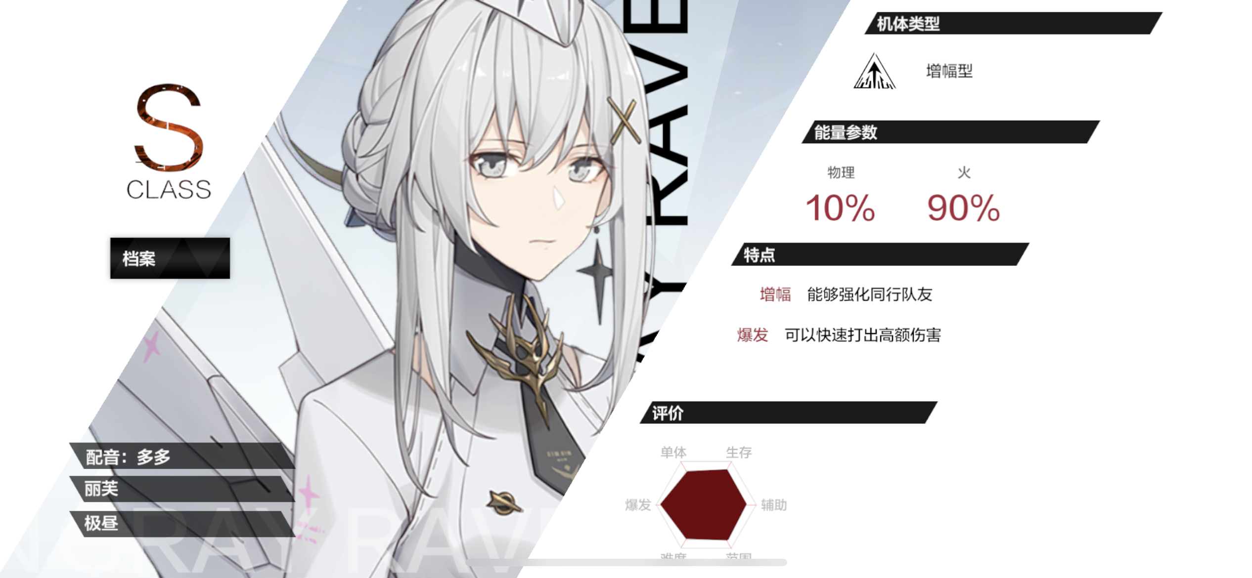 战双帕弥什怎么回血
