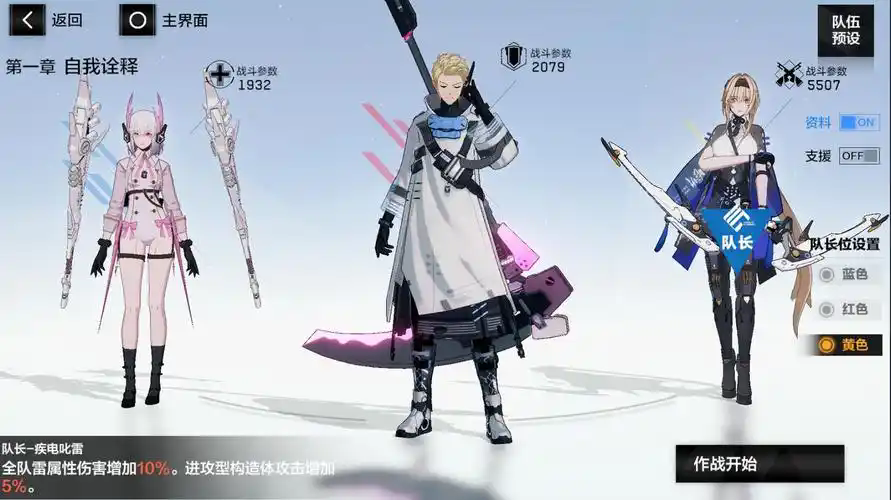战双帕弥什每天做什么