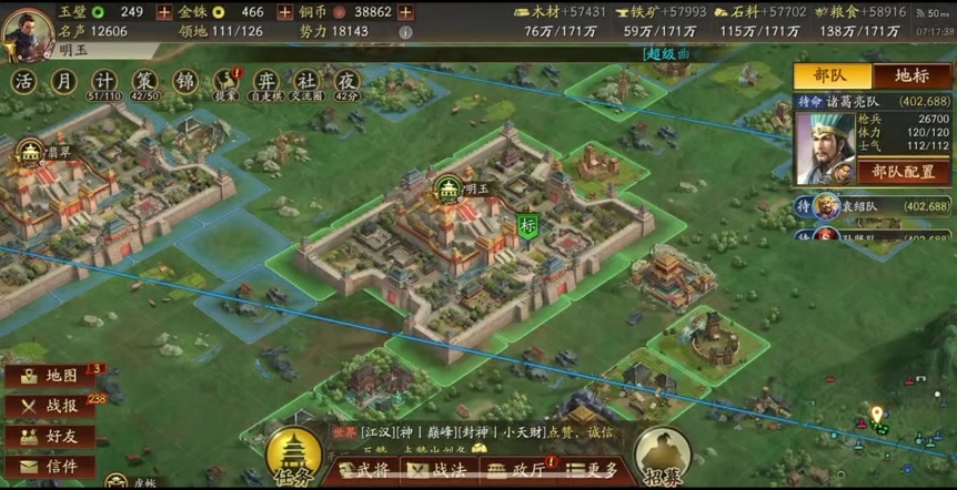三国志战略版9级蛮族会掉什么