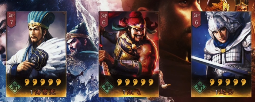 三国志战略版s1左慈怎么玩 三国志战略版s1左慈怎么玩