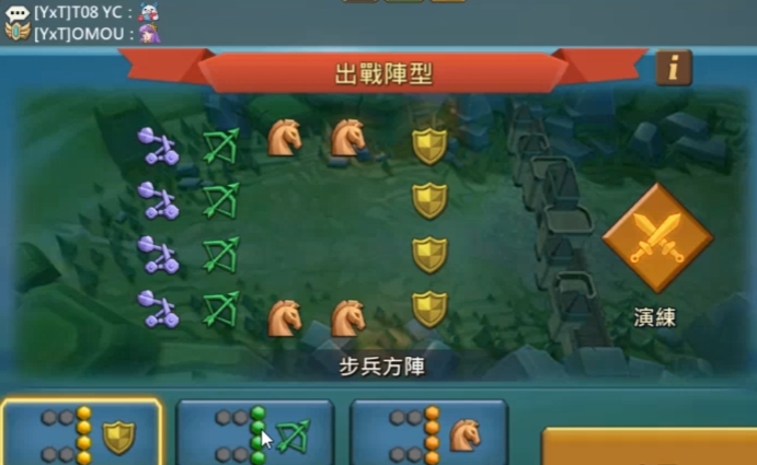 王国纪元纯步兵用什么阵