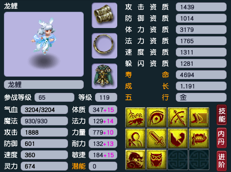 梦幻西游怎么去丝绸之路