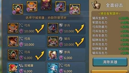 王国纪元宝石镶嵌技巧