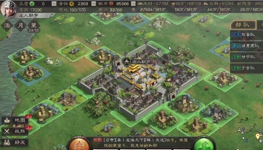 三国志战略版s2侠客怎么藏兵