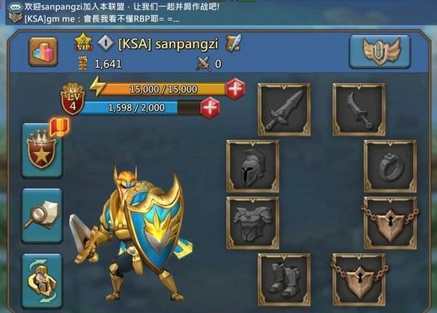 王国纪元打架如何配兵
