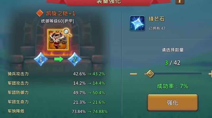 王国纪元里打架的兵怎么配置