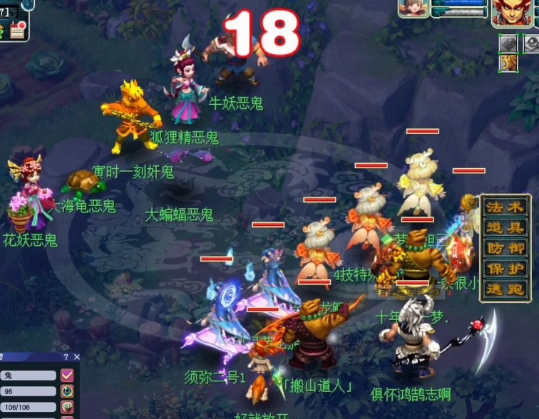 梦幻西游怎么捉鬼将 梦幻西游怎么捉鬼将