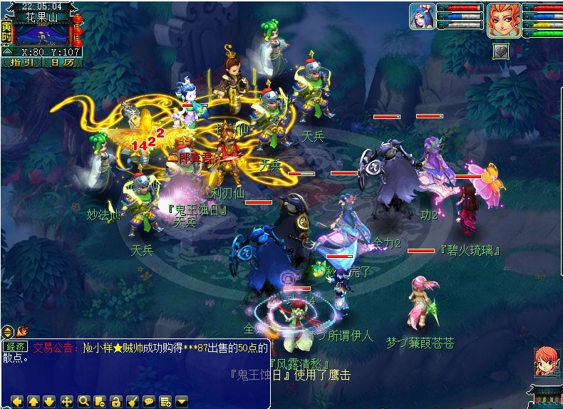 梦幻西游怎么刷副本