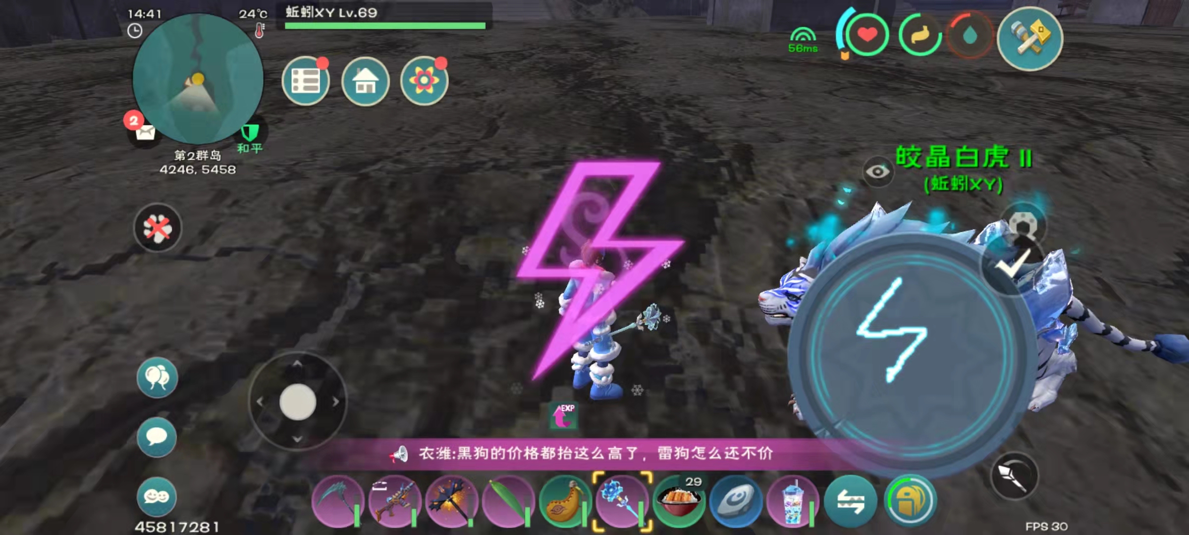 创造与魔法的魔法棒怎么用