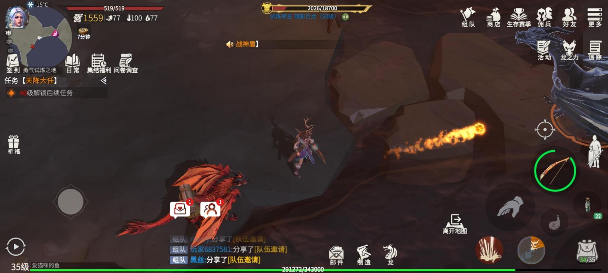 冰原守卫者残存的灵魂怎么收集 冰原守卫者残存的灵魂怎么收集