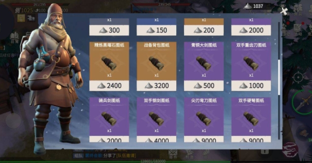 冰原守卫者城门图纸是哪个图掉落