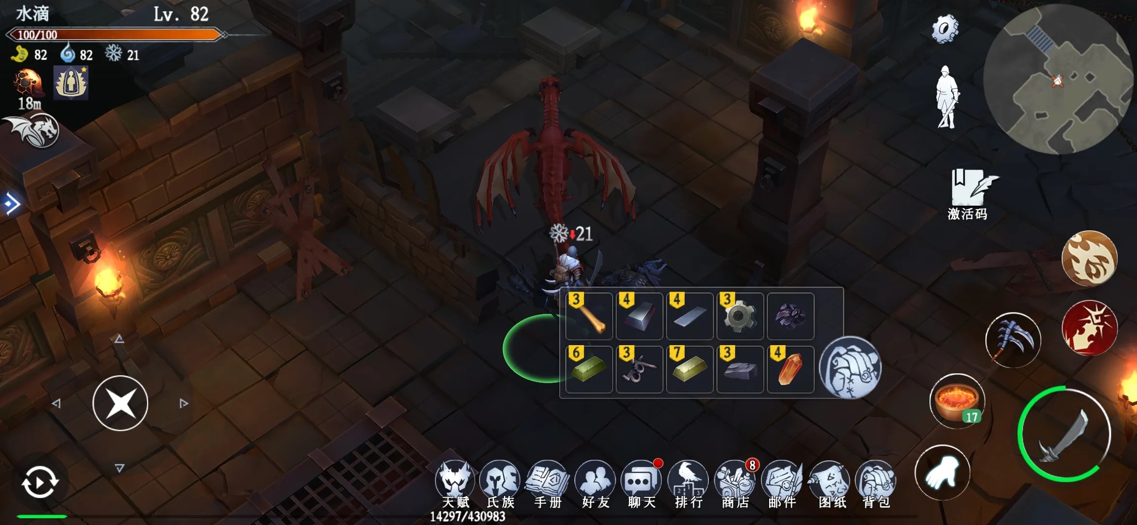 冰原守卫者魔法燃料如何获得 冰原守卫者魔法燃料如何获得