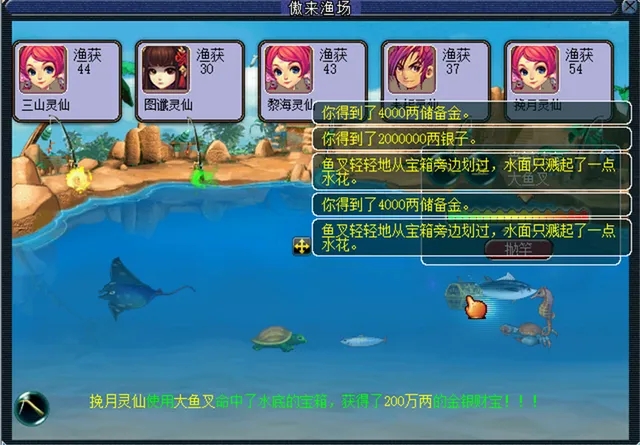 梦幻西游怎么加好友度