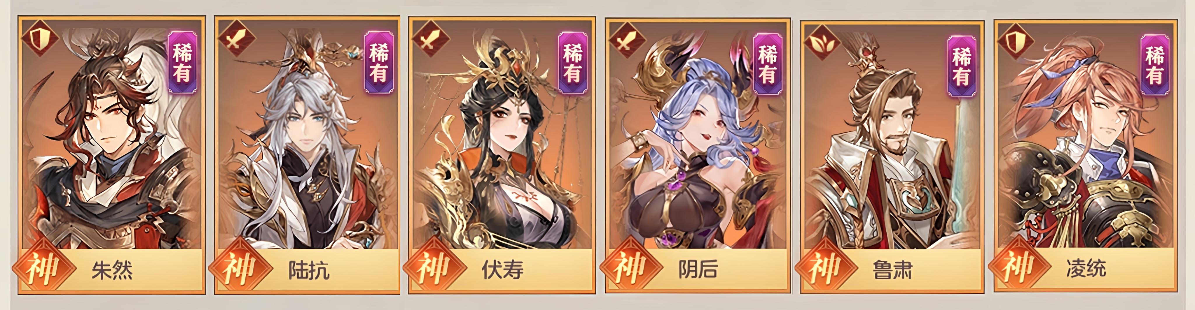 三国志幻想大陆鲁肃怎么样