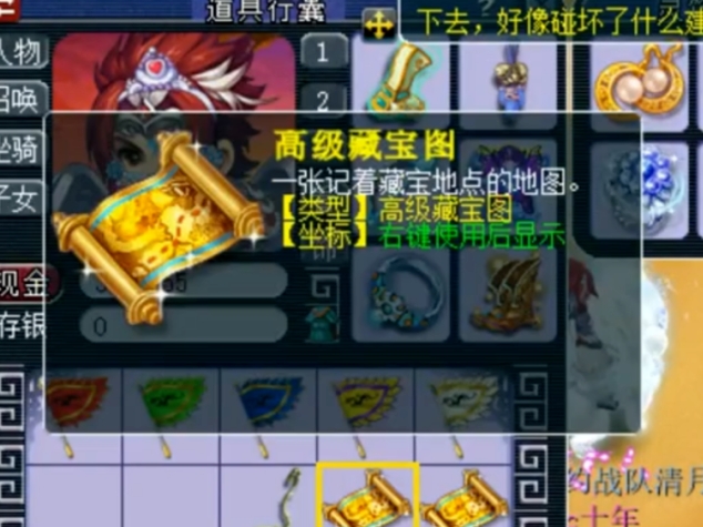 梦幻西游怎么获得变异宝宝 梦幻西游怎么获得变异宝宝