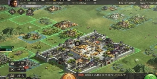 三国志战略版9级地可以造什么