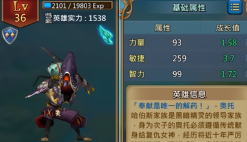 王国纪元猎杀魔物装备 王国纪元猎杀魔物装备