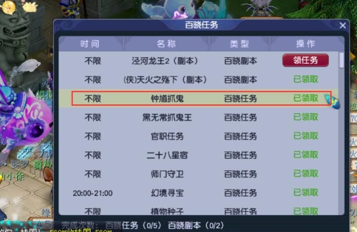 梦幻西游怎么领双倍 梦幻西游怎么领双倍