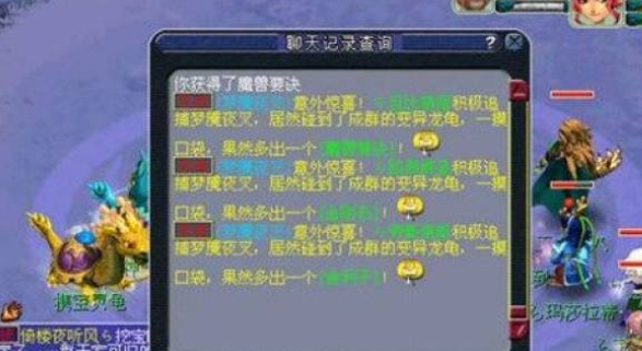 梦幻西游怎么抢夜叉 梦幻西游怎么抢夜叉