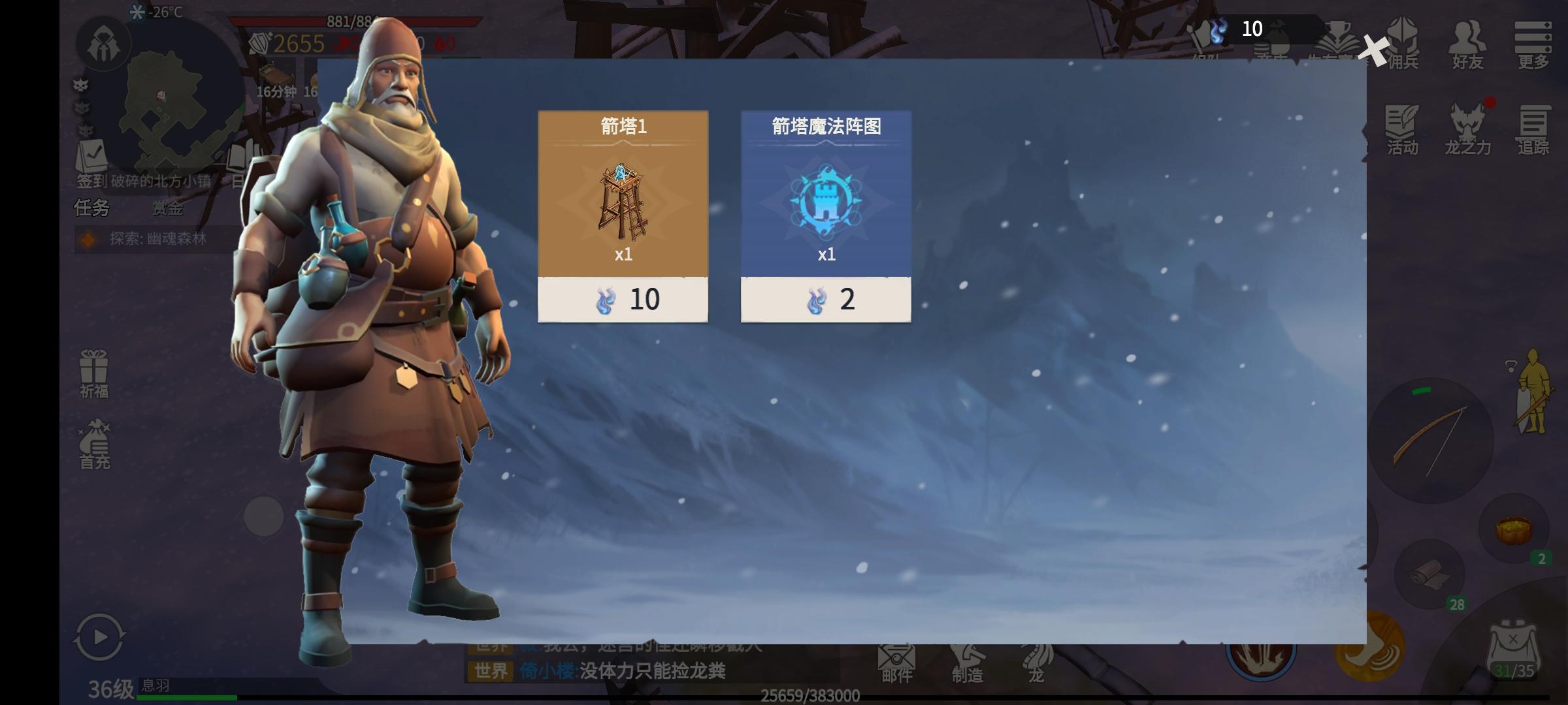 冰原守卫者完整的灵魂有什么用 冰原守卫者完整的灵魂有什么用