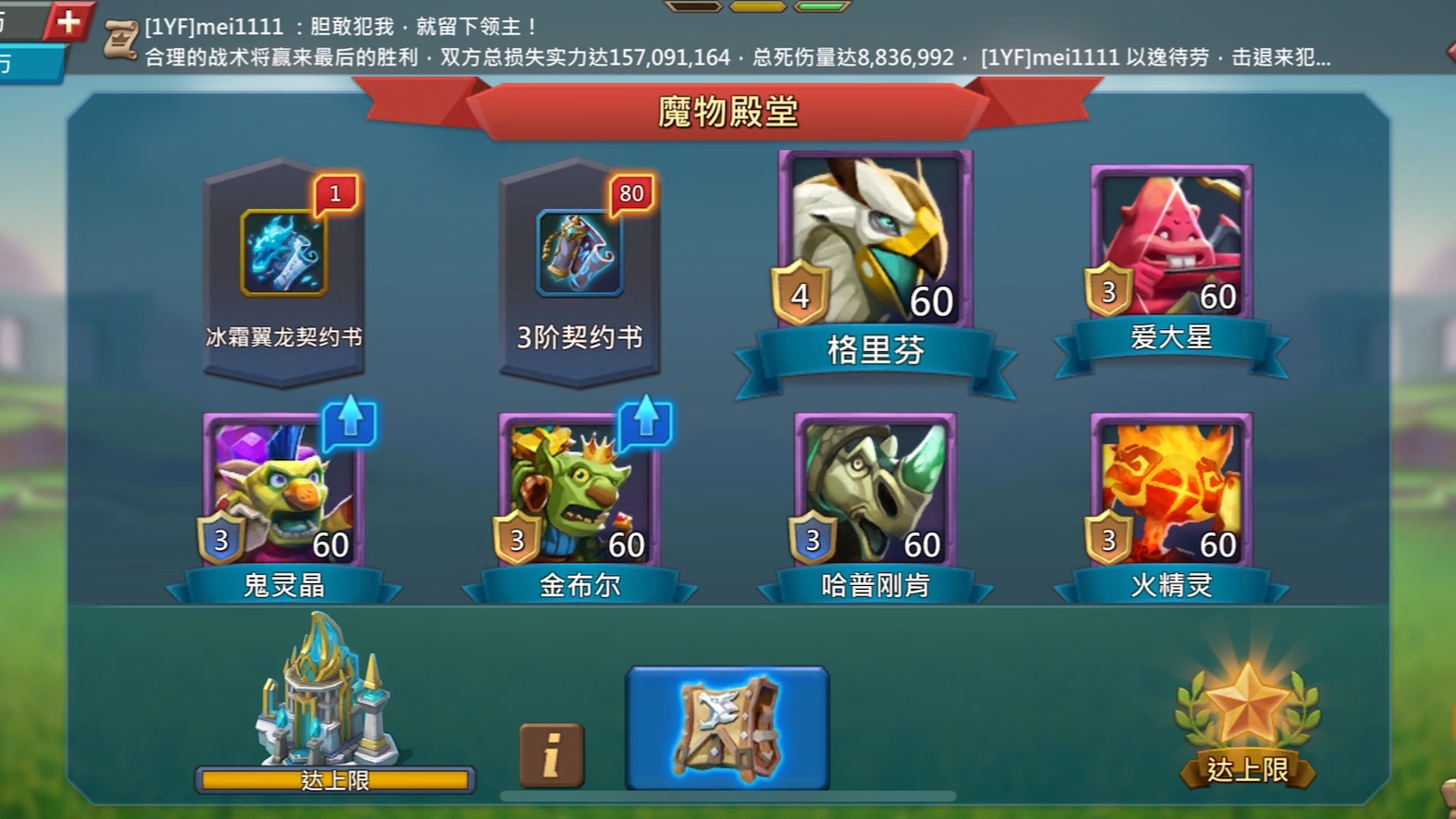 王国纪元的建筑该怎么分配