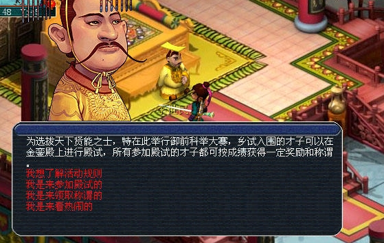 梦幻西游怎么快速得经验