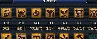 梦幻西游怎么学炼药 梦幻西游怎么学炼药