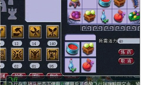 梦幻西游怎么学炼药 梦幻西游怎么学炼药