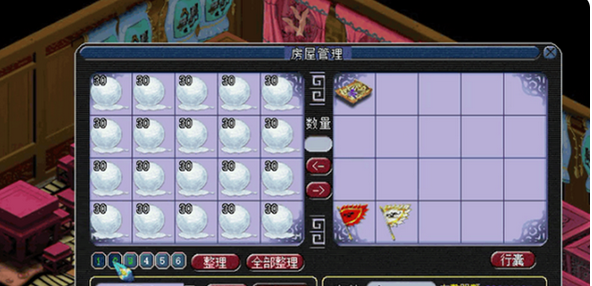 梦幻西游怎么弄元宵