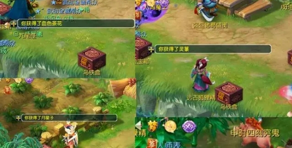 梦幻西游怎么挖古董