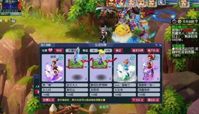 梦幻西游怎么开高难度