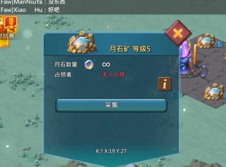 王国纪元t5需要多少黎明武装 王国纪元t5需要多少黎明武装