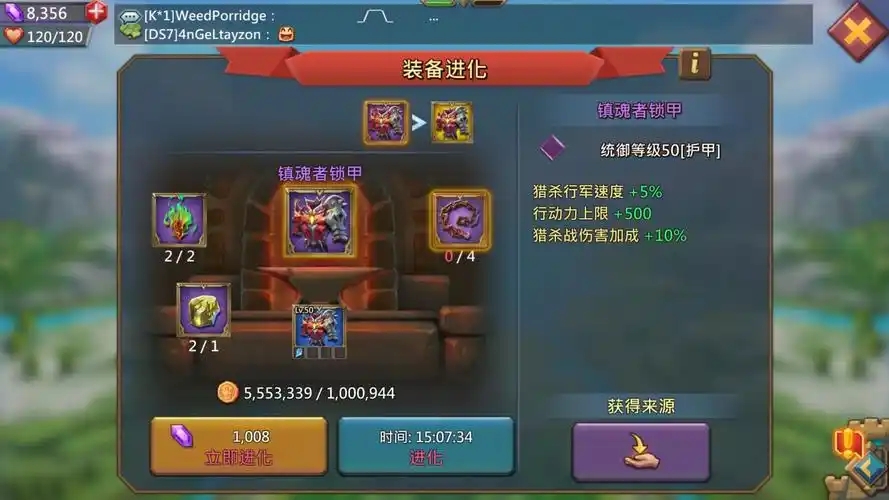 王国纪元最强猎魔英雄有哪些