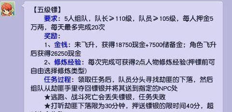梦幻西游怎么增加人物修炼