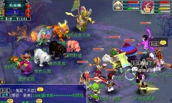 梦幻西游怎么开密道
