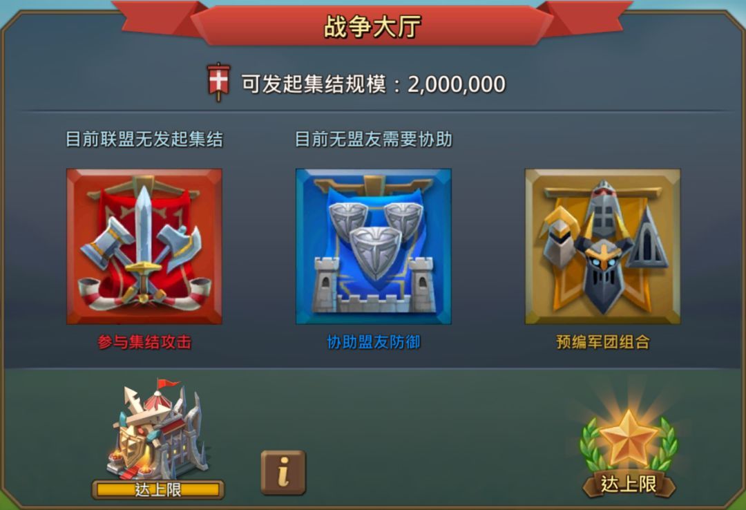 王国纪元不氪金多久t4
