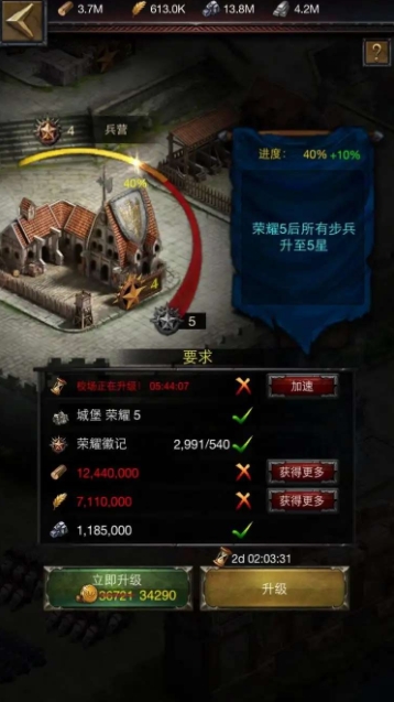 列王的纷争如何让小号给自己带来最大贡献