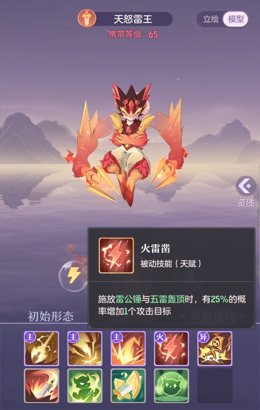 长安幻想70级妖灵是哪些