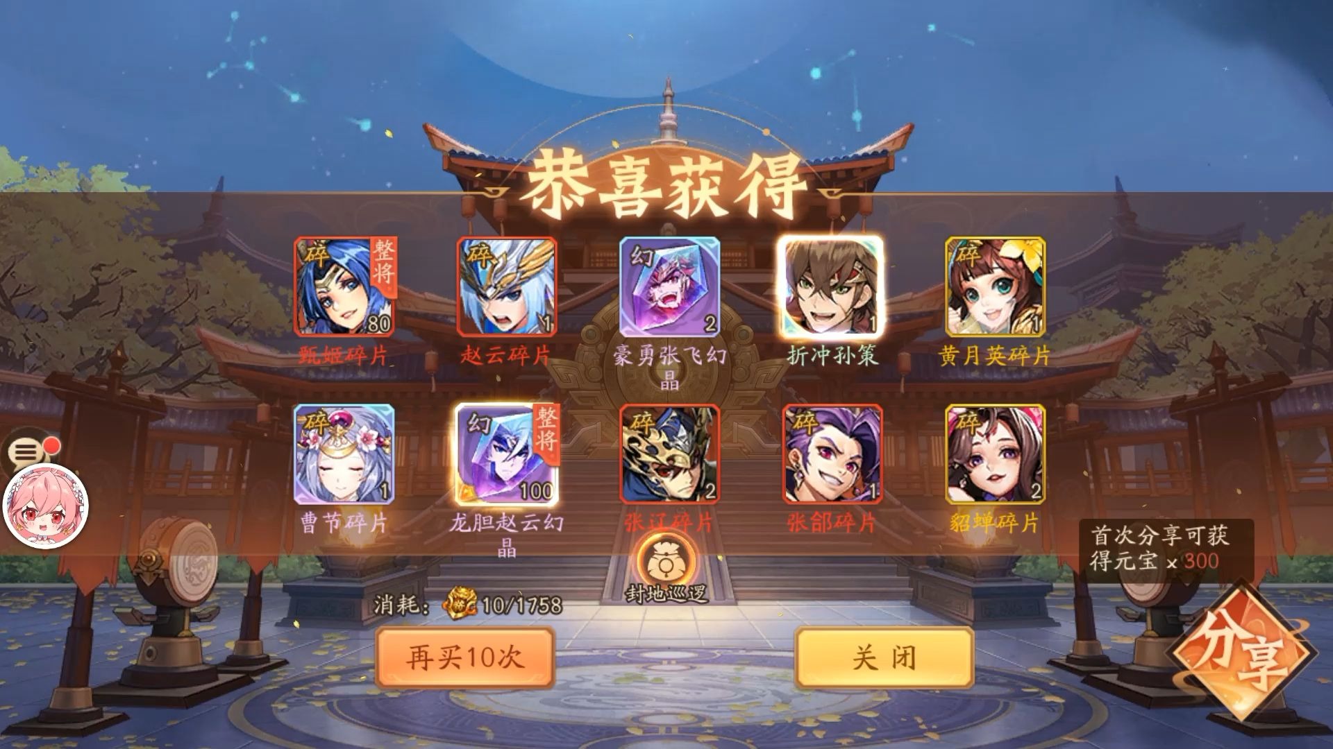 少年三国志2怎么培养姜维