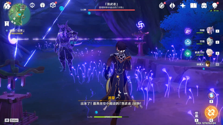 原神如何破开镇守之森结界