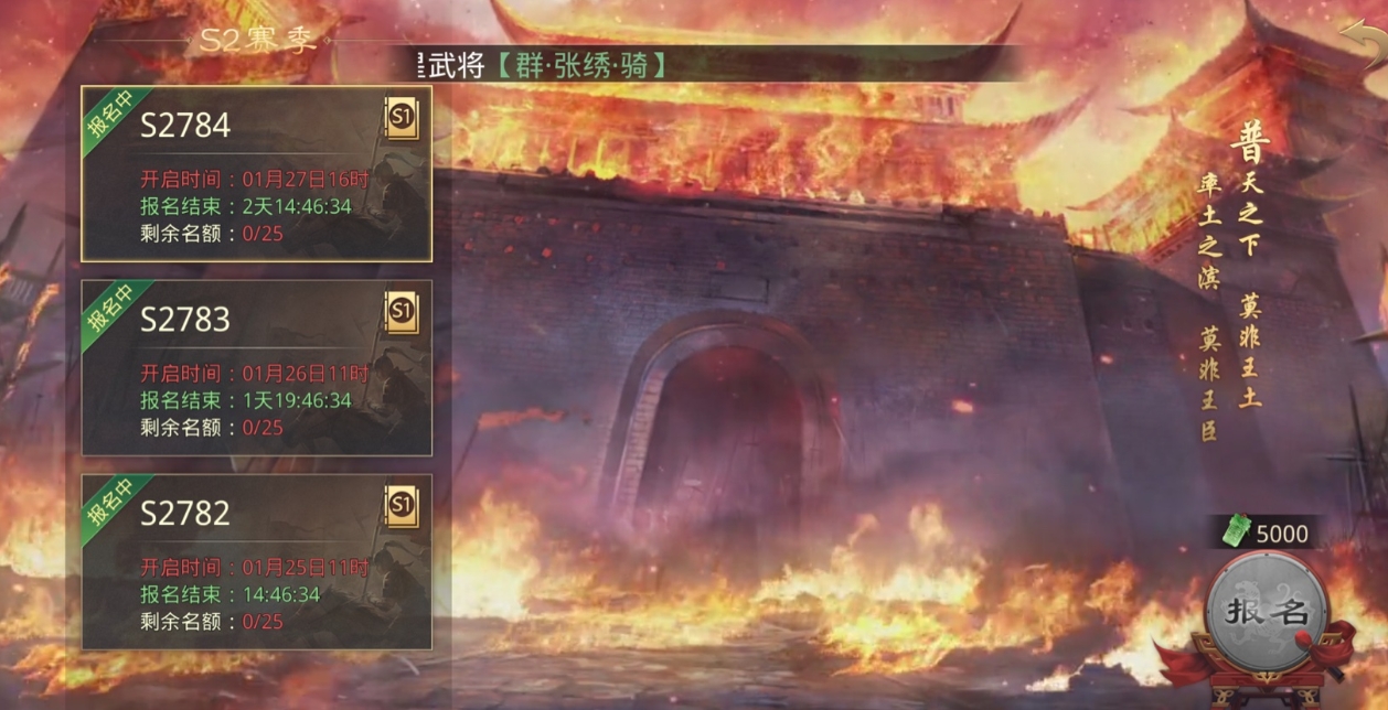 率土之滨怎么重新回到备战区 率土之滨怎么重新回到备战区