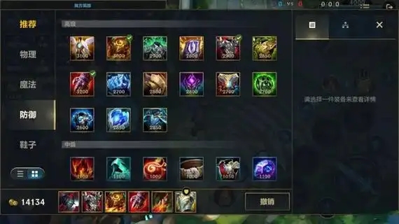 英雄联盟手游盖伦上单怎么打 英雄联盟手游盖伦上单怎么打