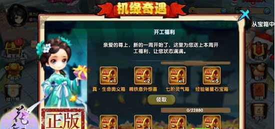 花千骨手游宠物内丹怎么获得 花千骨手游宠物内丹怎么获得