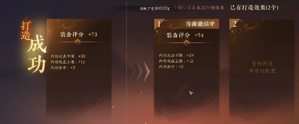 逆水寒手游道具品质等级怎么区分