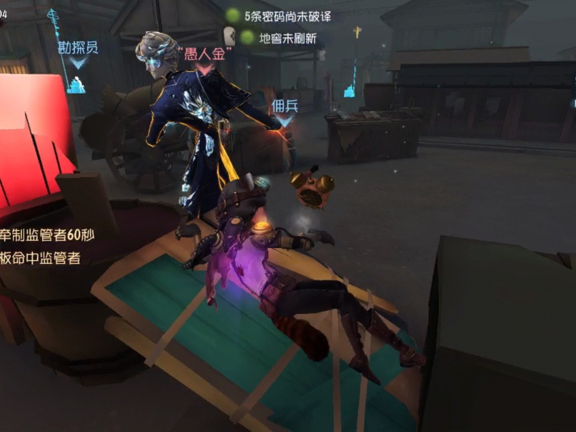 第五人格如何玩好佣兵