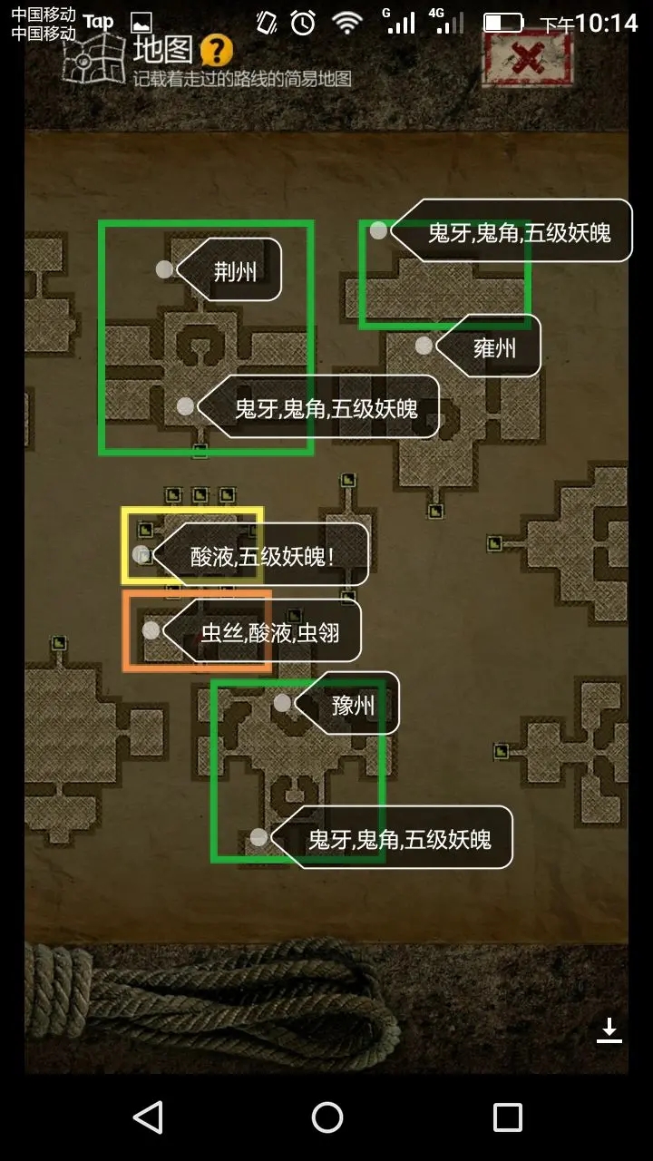 长生劫六等妖魄如何获得